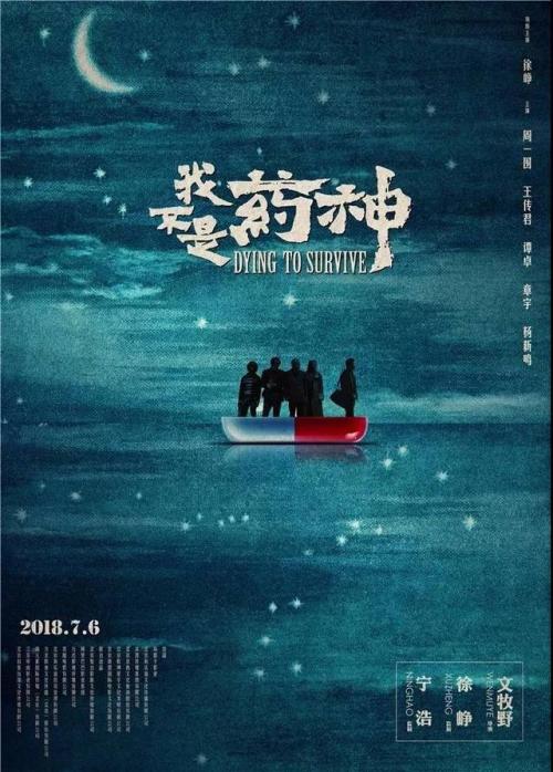 雪城大学 Diploma