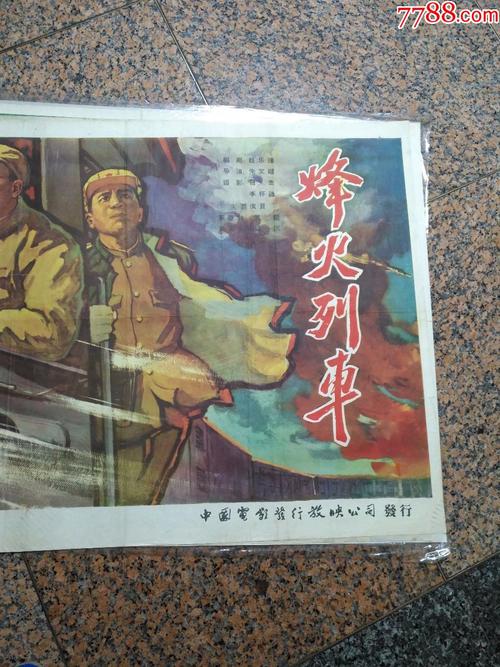 怎么做假瑞典护照电子版